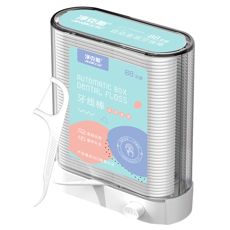 Travel Router Accessories - Dental Floss Picks Dispenser Automatic Holder