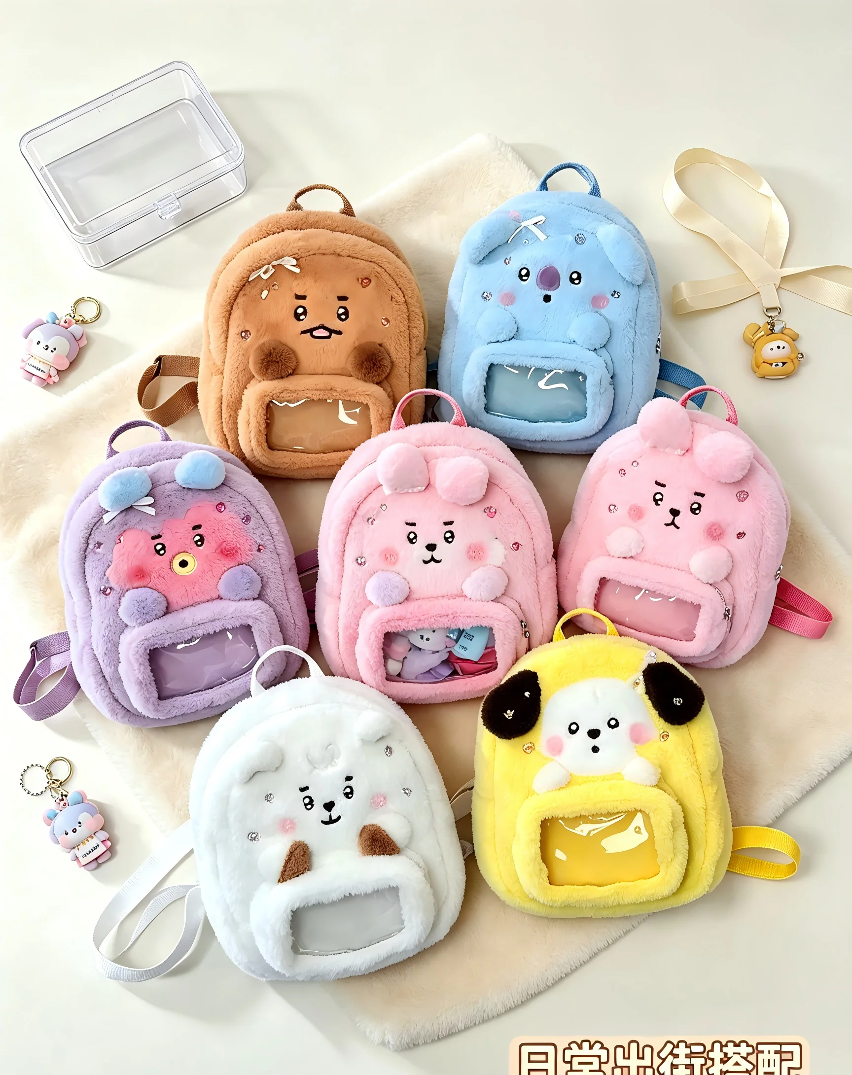 Model BT21 Minini Double-shoul - Travel Accessories Store recension och pris