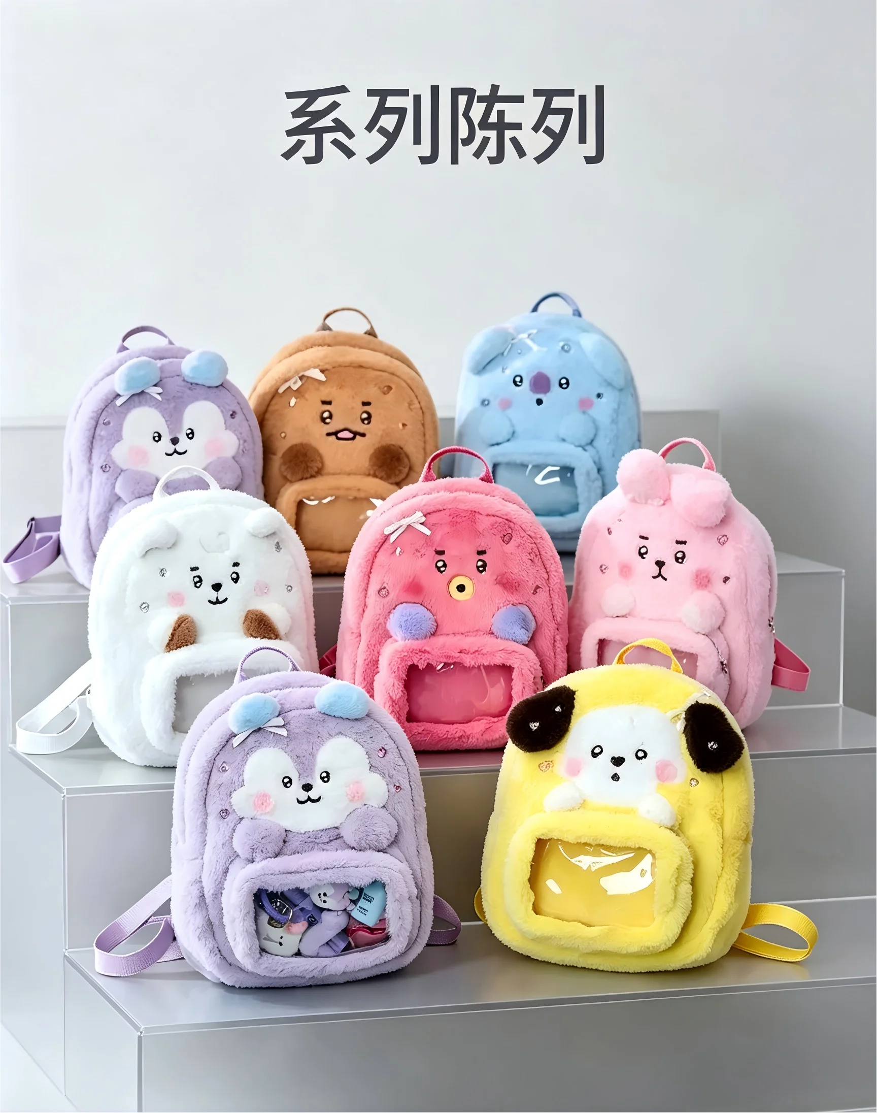Model BT21 Minini Double-shoul - Travel Accessories Store recension och pris